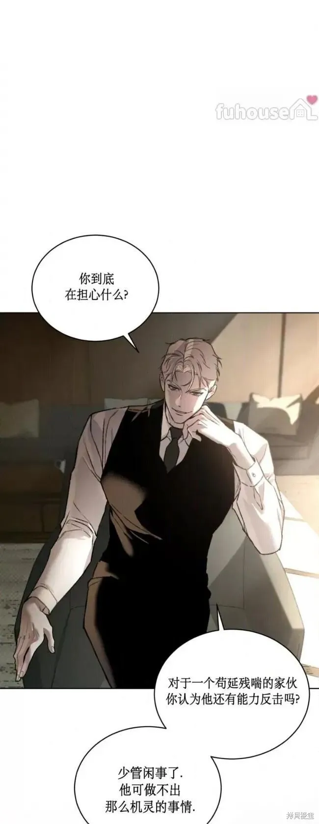 第46话 第62页