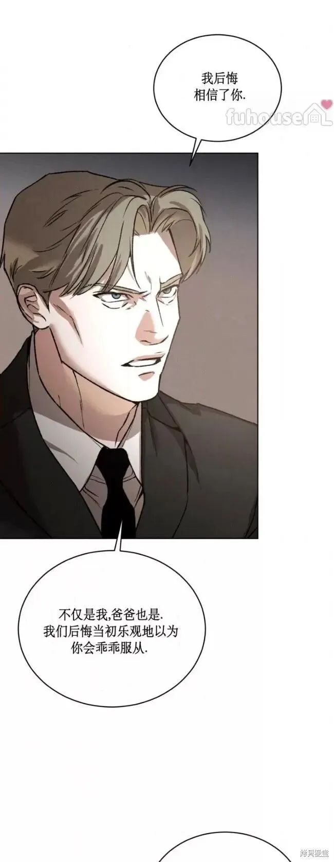 第47话 第10页