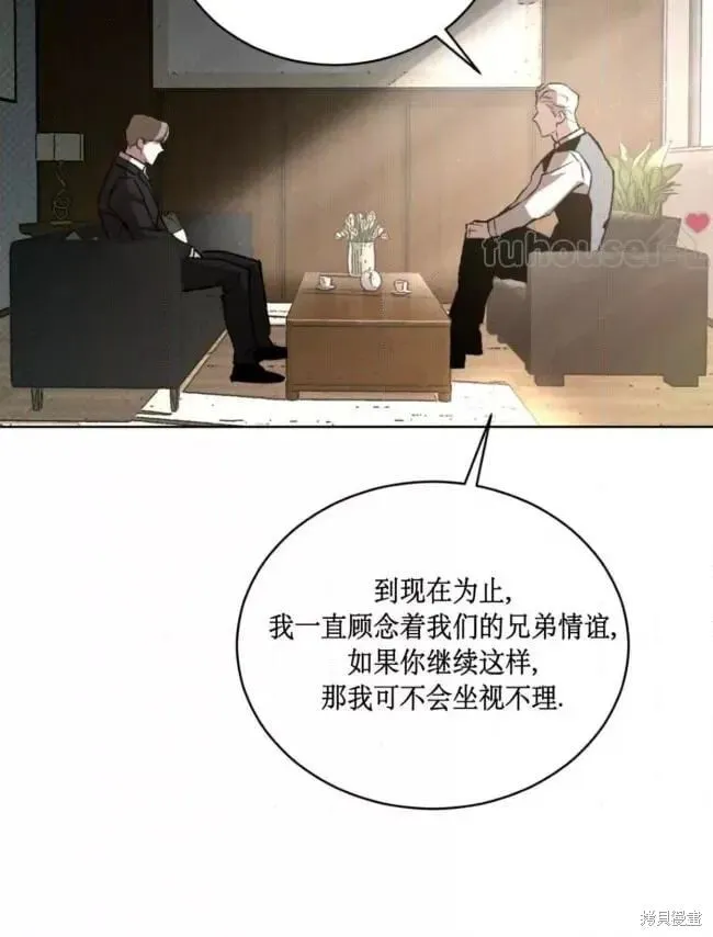 第47话 第12页