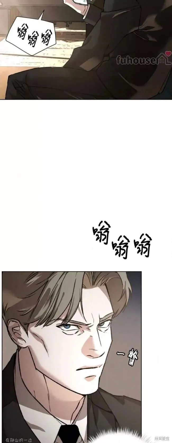 第47话 第14页