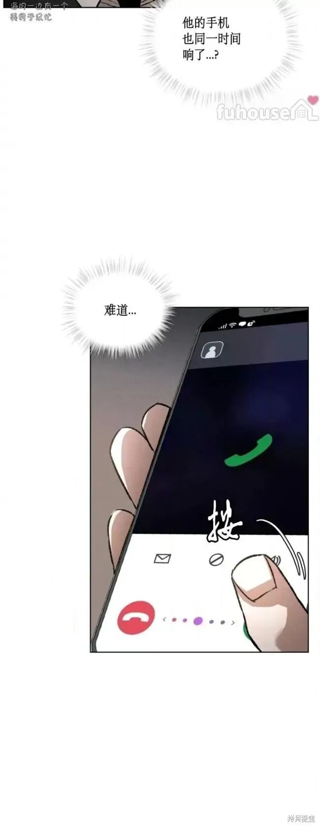 第47话 第15页