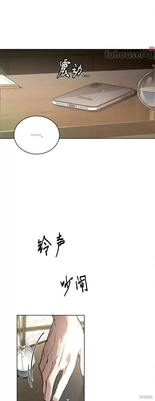 第47话 第16页