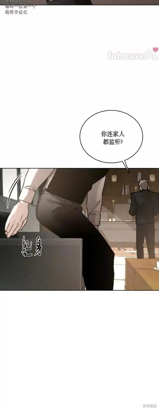 第47话 第18页