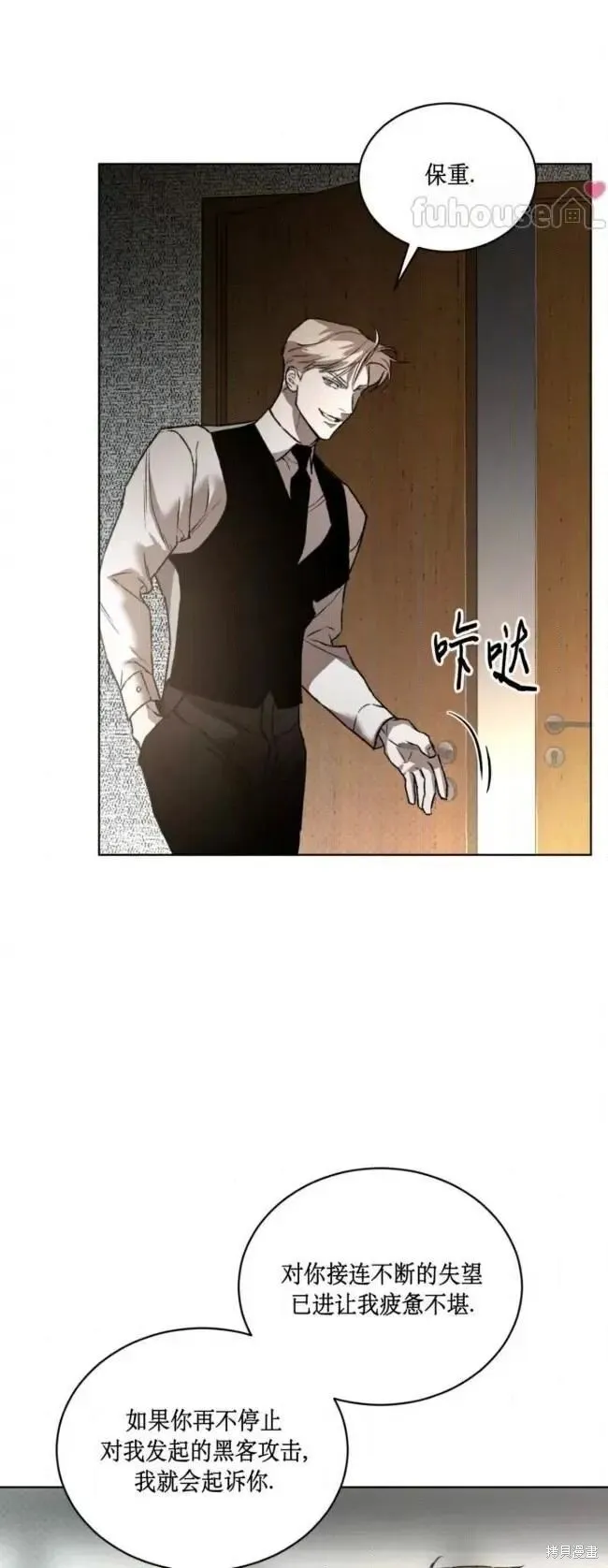 第47话 第19页