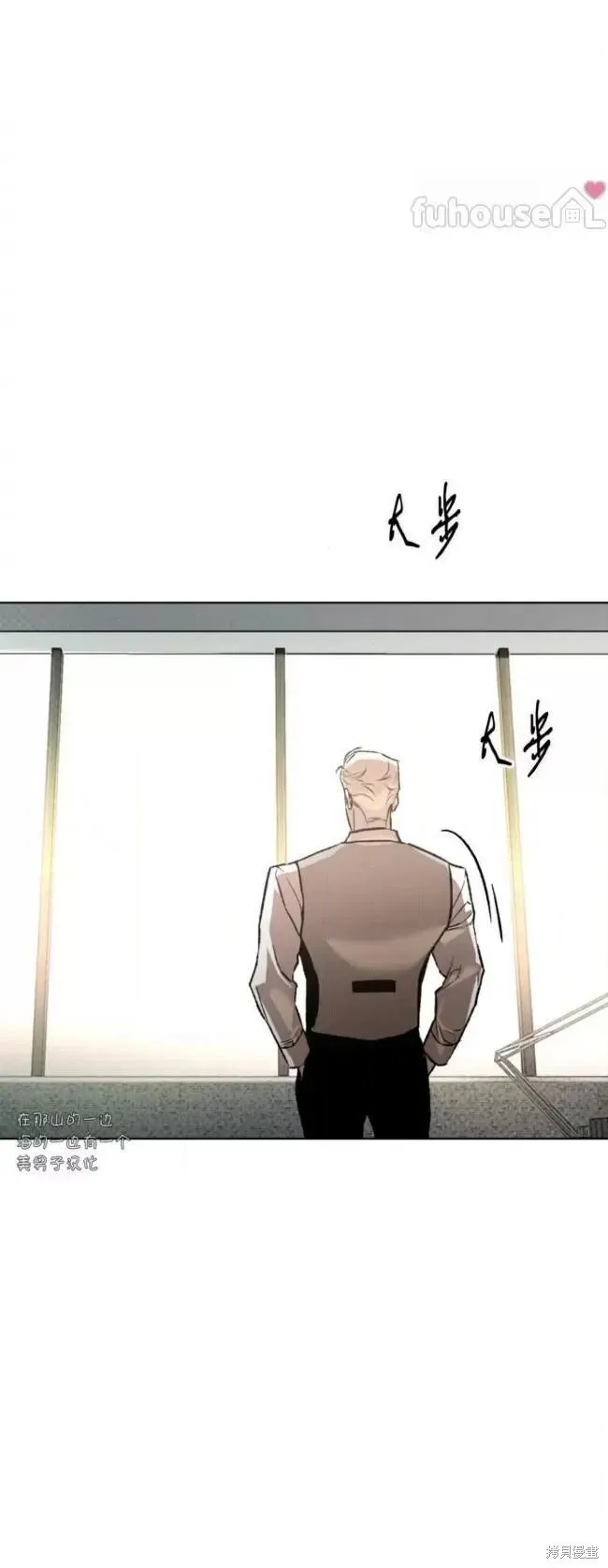 第47话 第21页