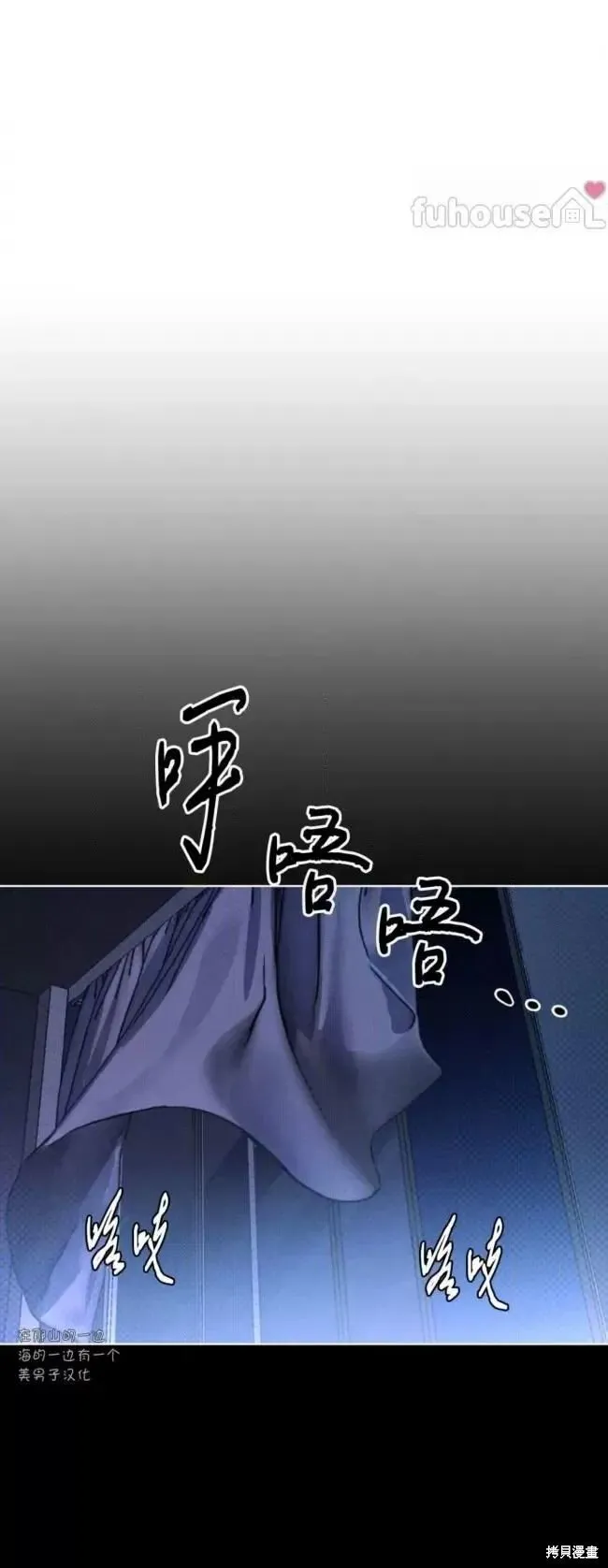 第47话 第25页