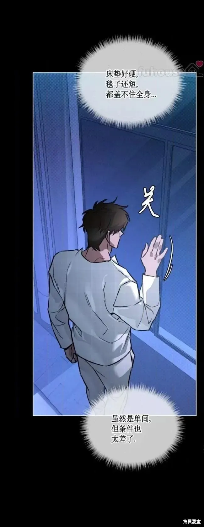 第47话 第27页