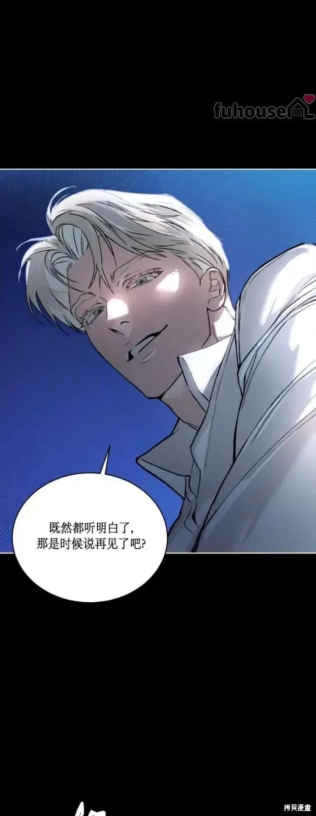 第47话 第33页