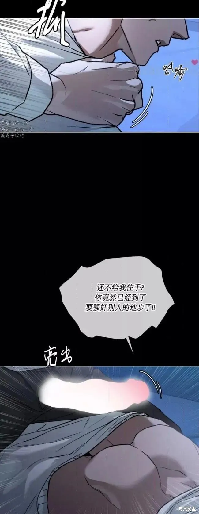 第47话 第34页
