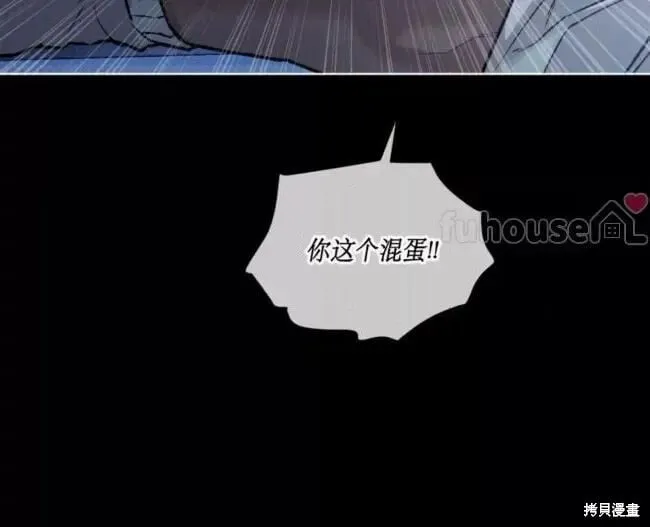 第47话 第35页