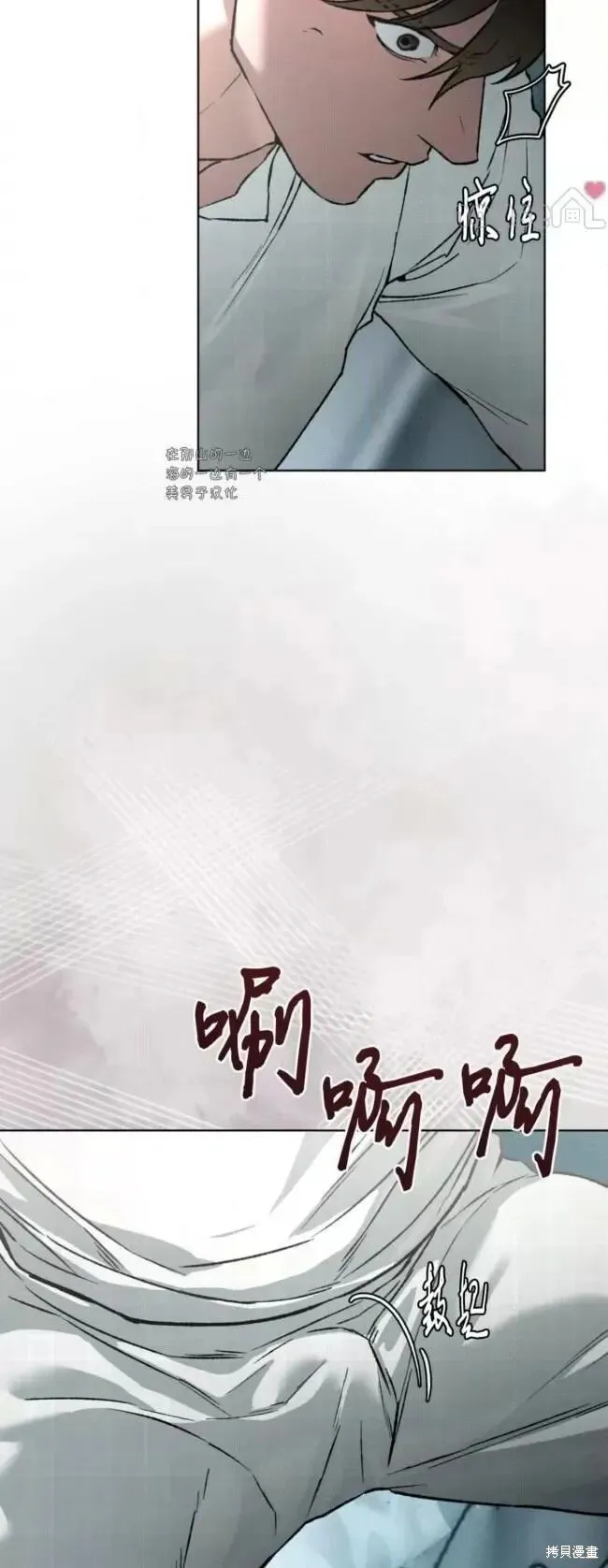 第47话 第41页
