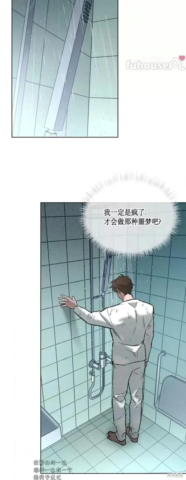 第47话 第43页