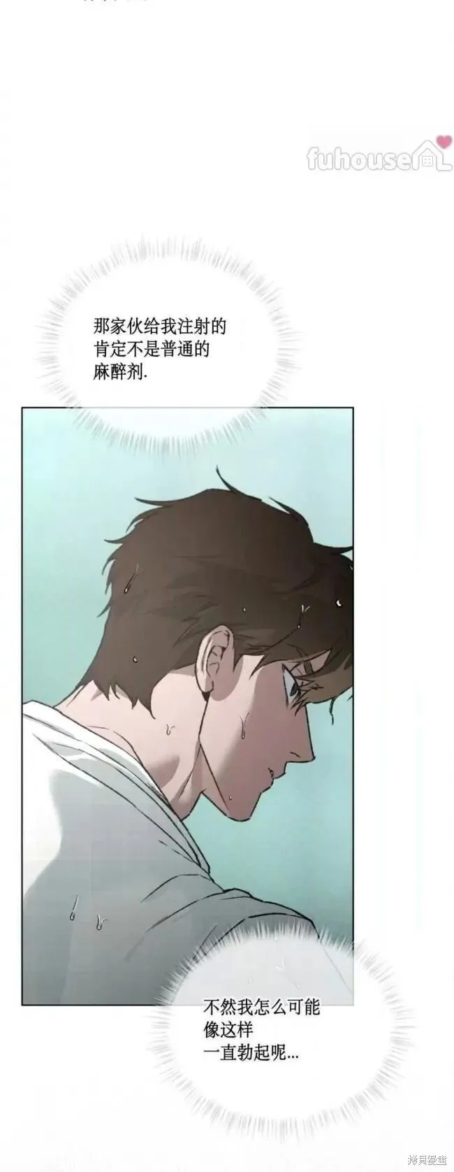 第47话 第44页