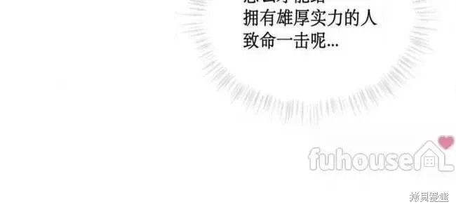 第47话 第47页