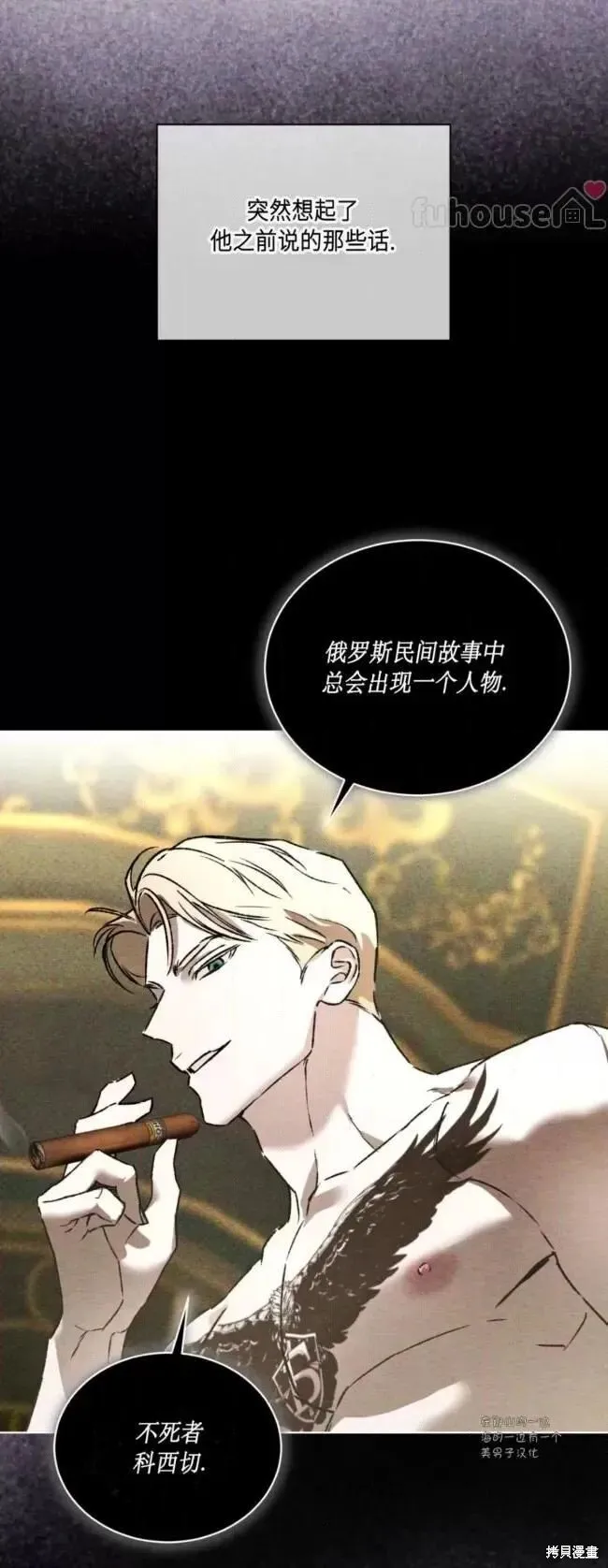 第47话 第49页
