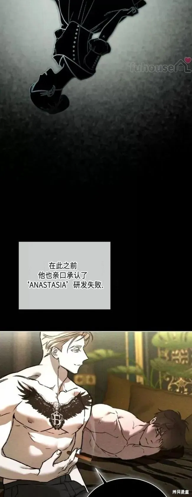 第47话 第54页