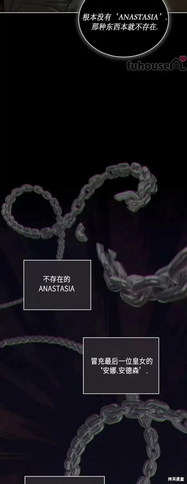 第47话 第55页