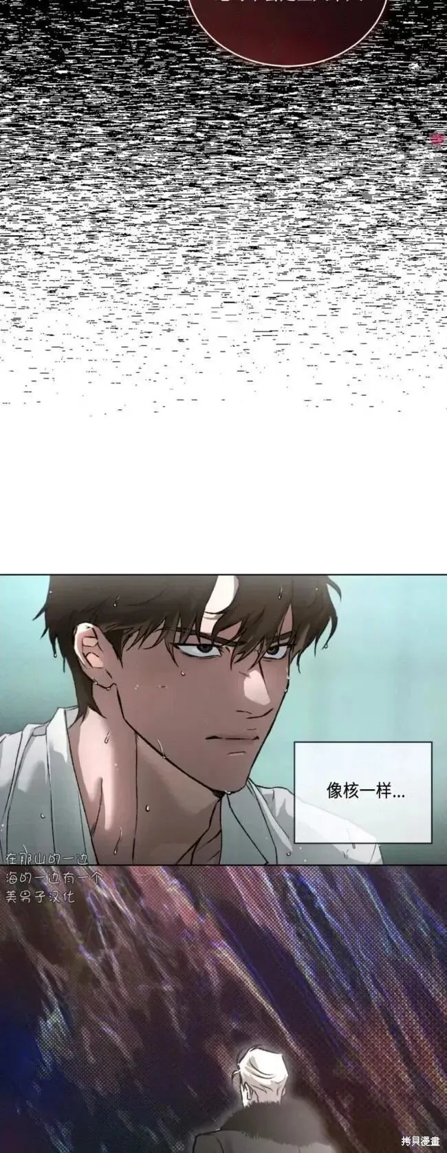 第47话 第60页