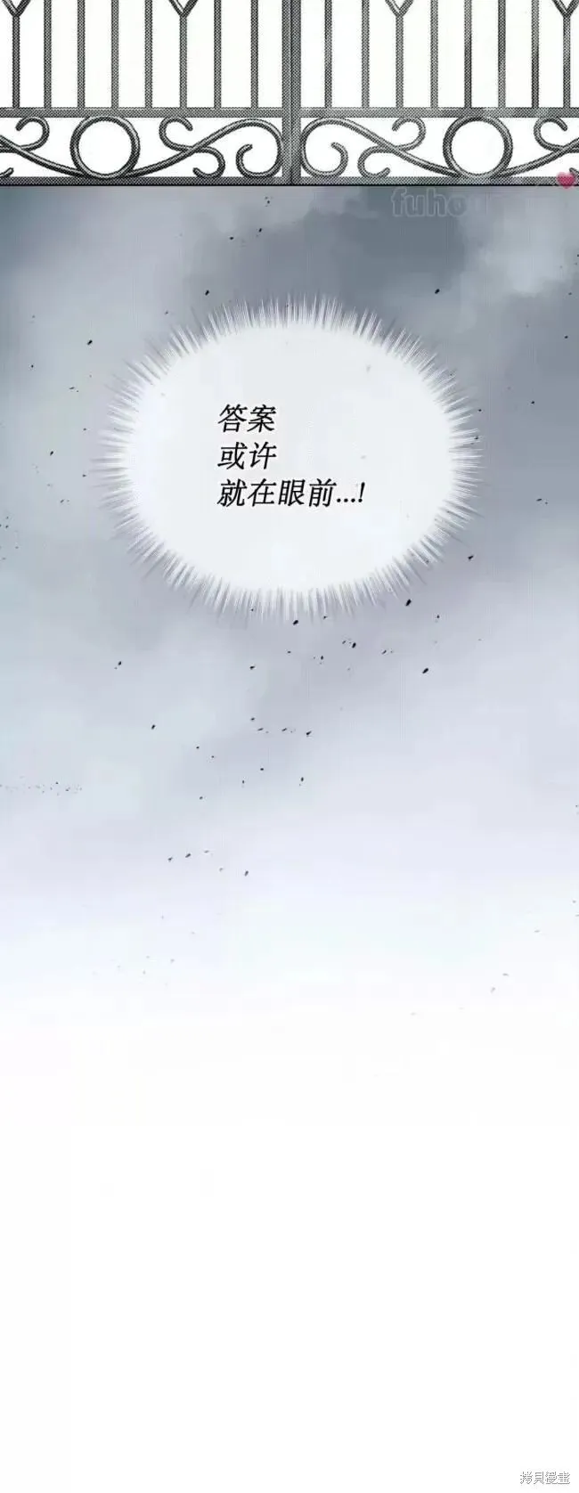第47话 第63页