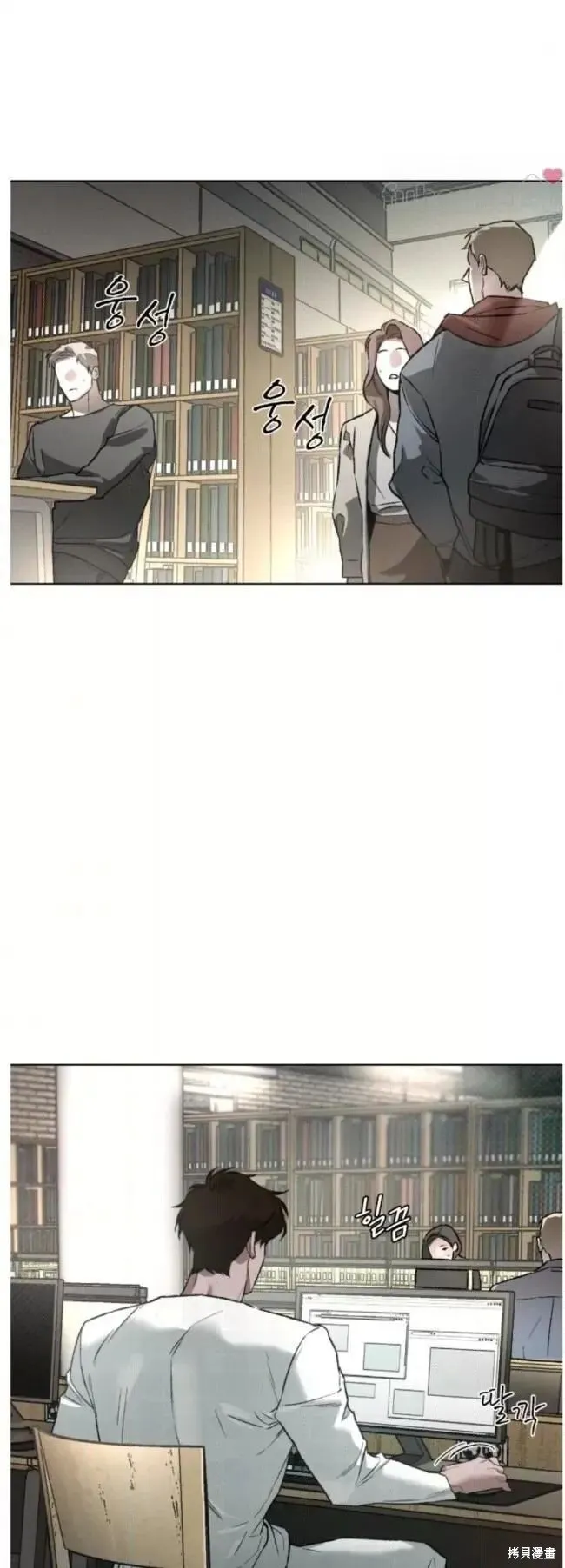 第47话 第65页