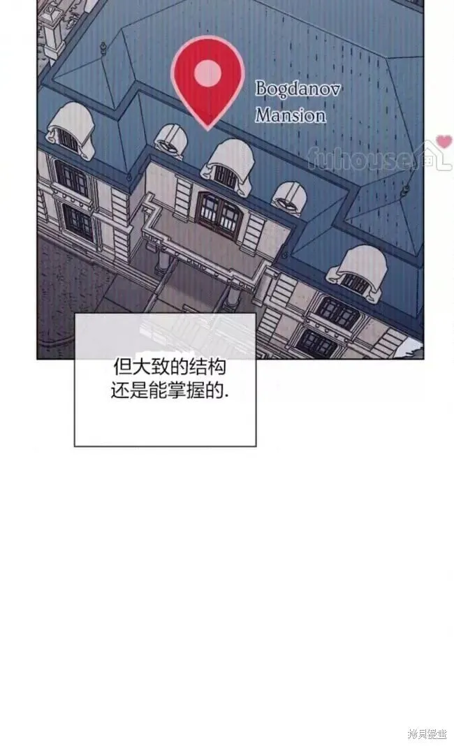 第48话 第3页