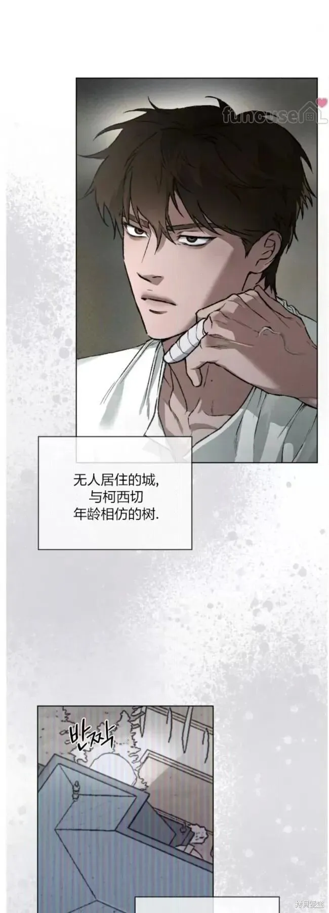 第48话 第4页