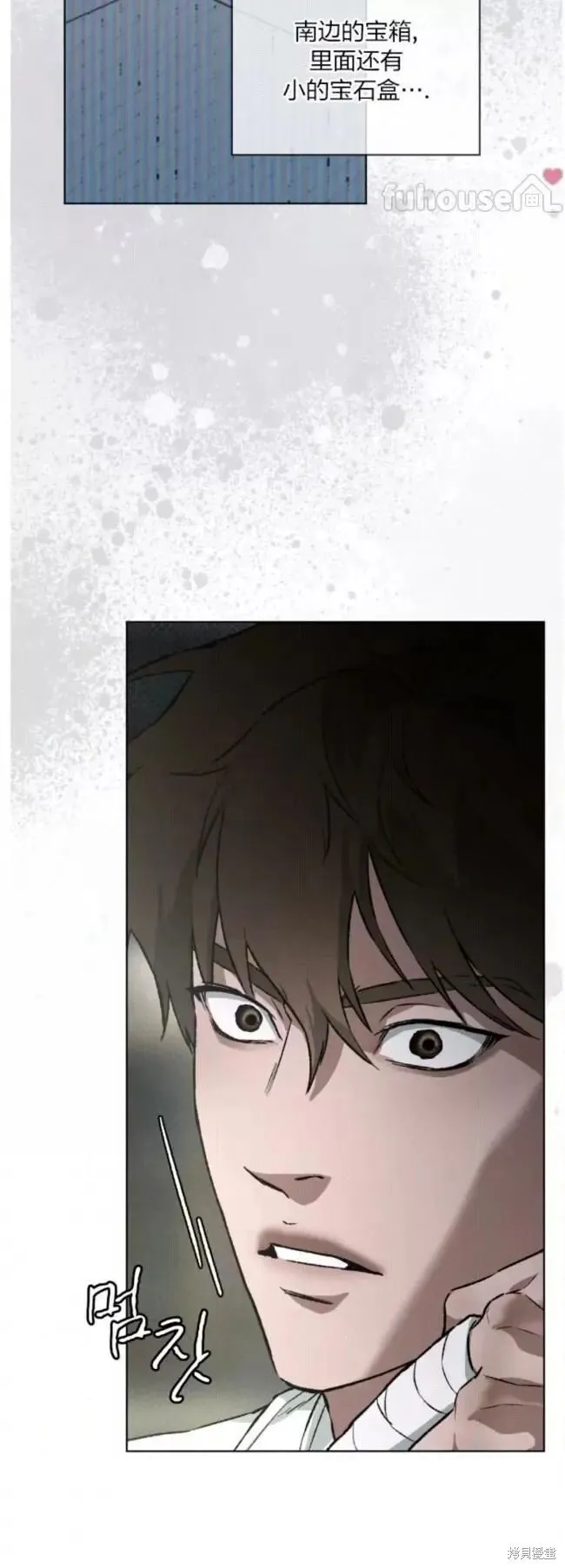 第48话 第5页