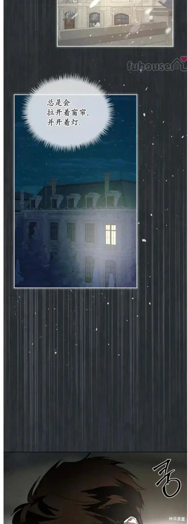 第48话 第12页