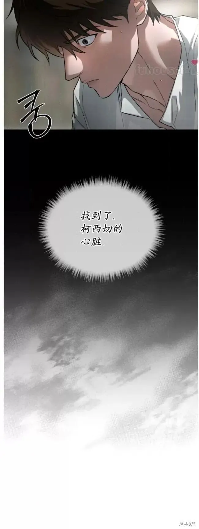 第48话 第13页