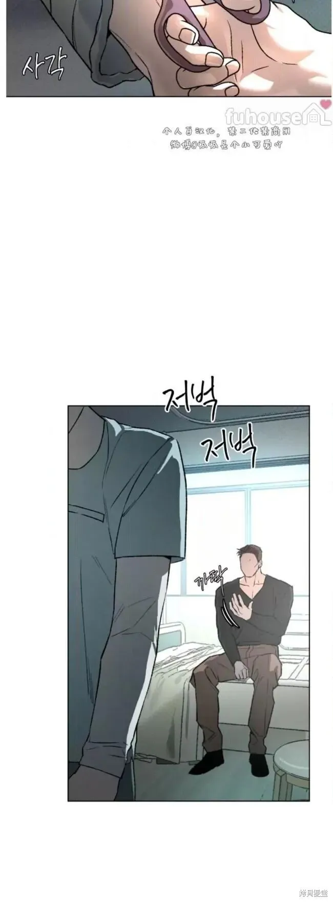 第48话 第15页