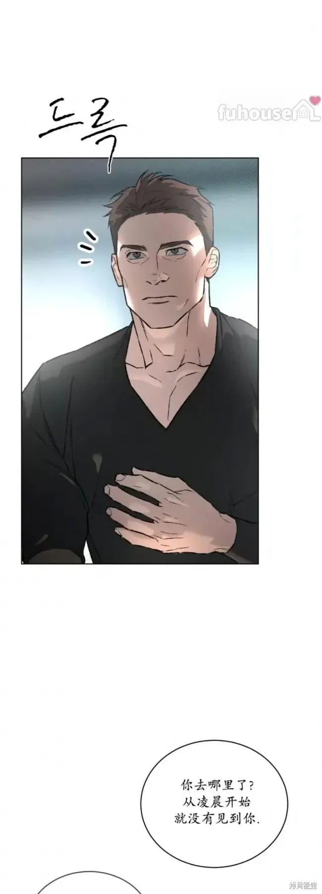 第48话 第16页