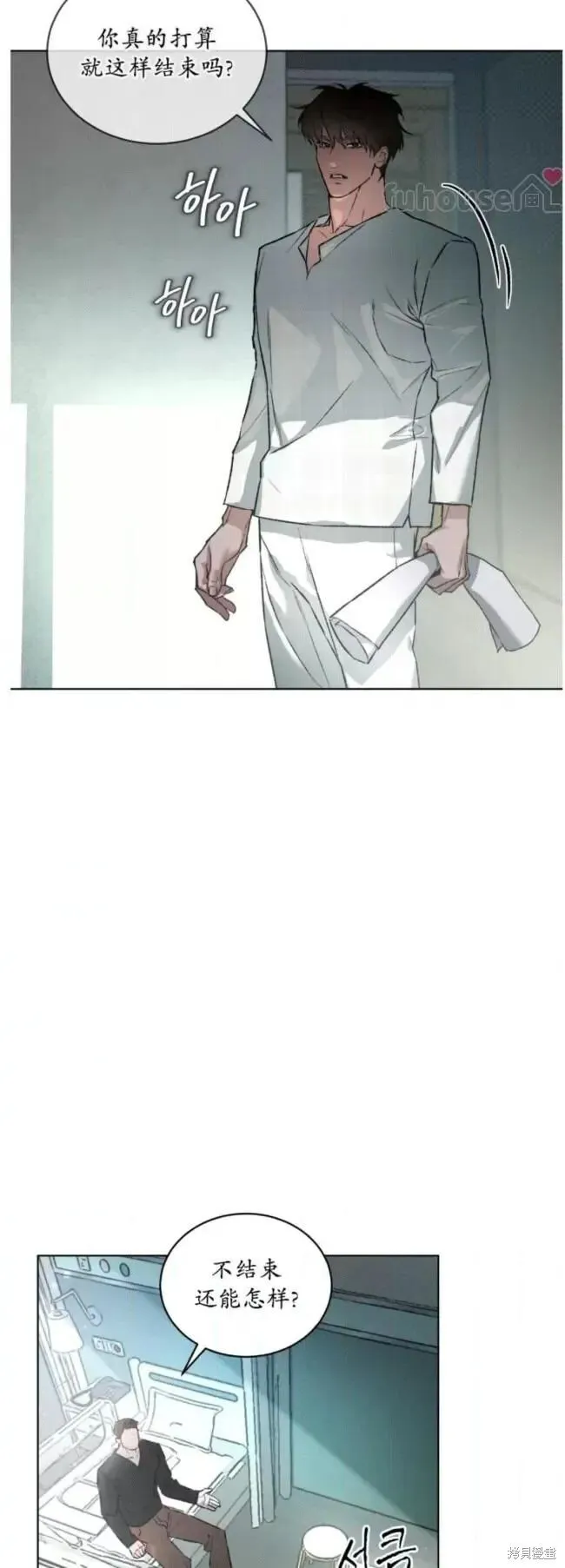第48话 第17页