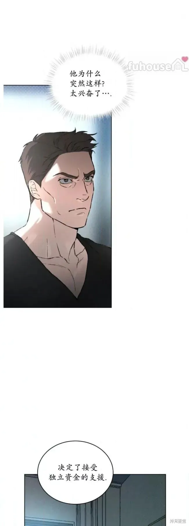 第48话 第20页