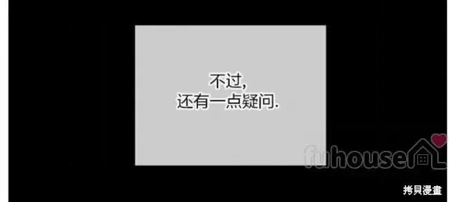 第48话 第23页