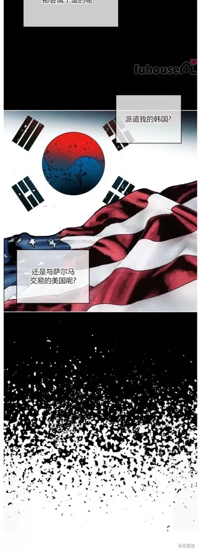 第48话 第25页
