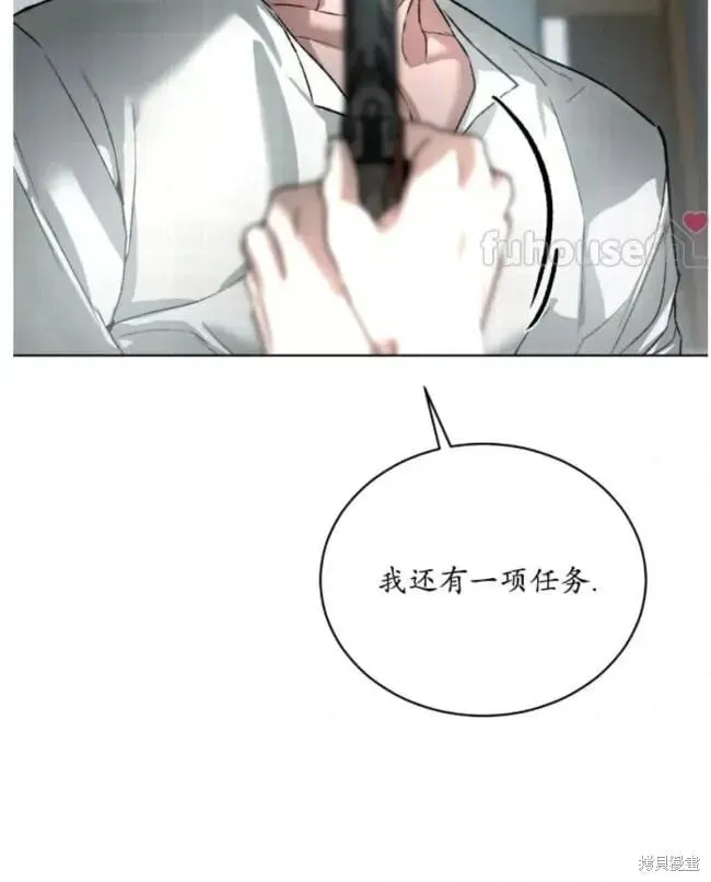 第48话 第27页