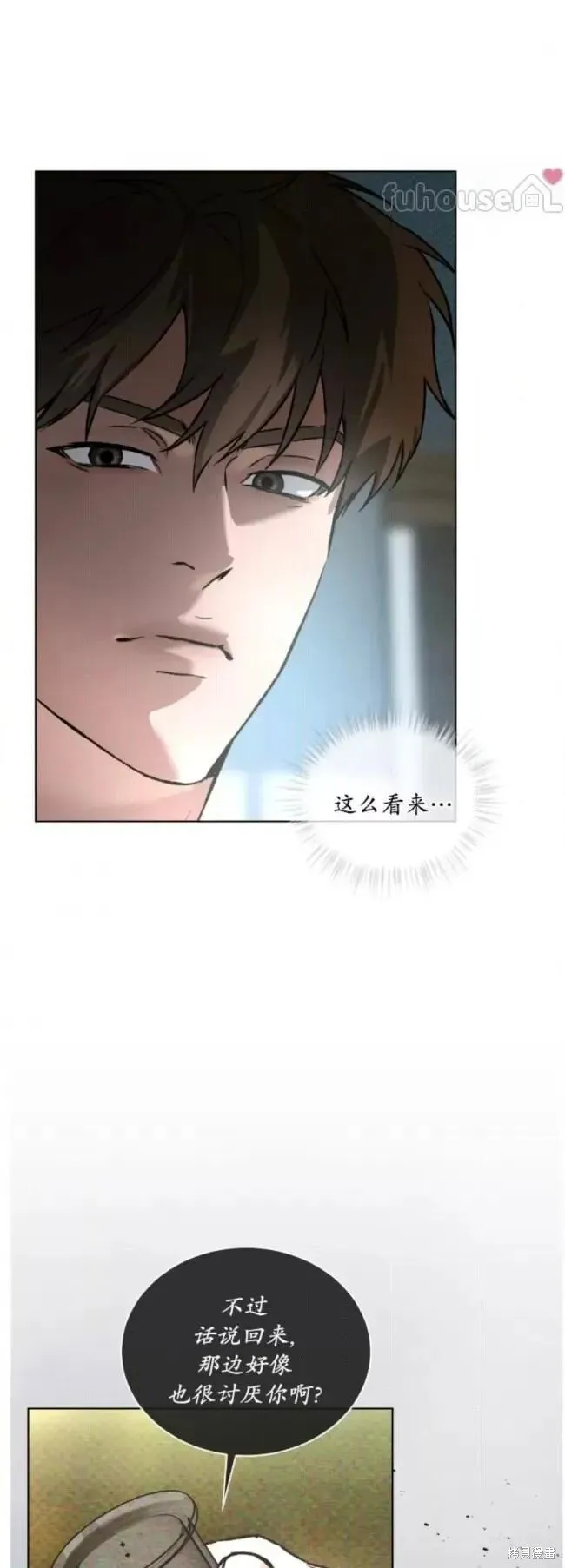 第48话 第28页