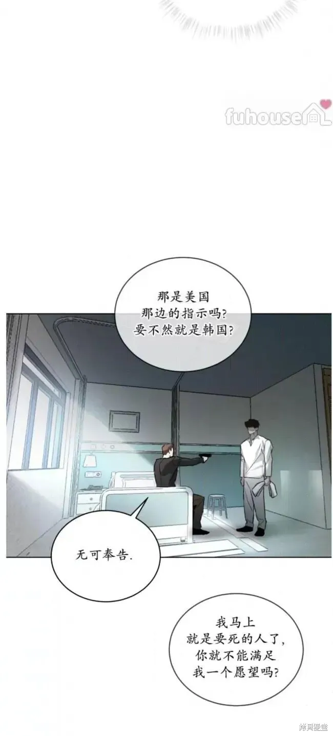 第48话 第31页