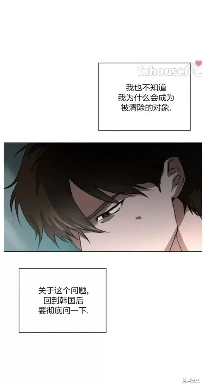 第48话 第36页