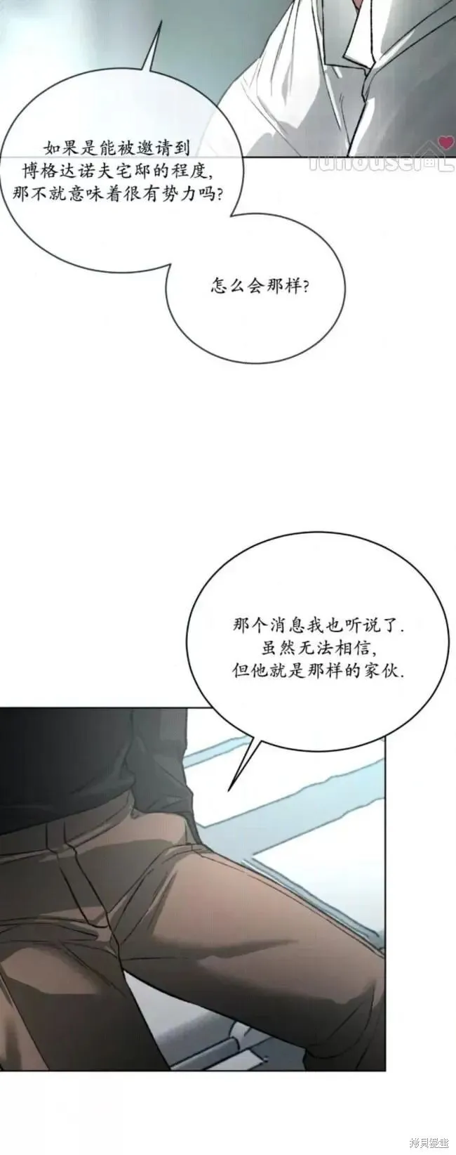 第48话 第39页