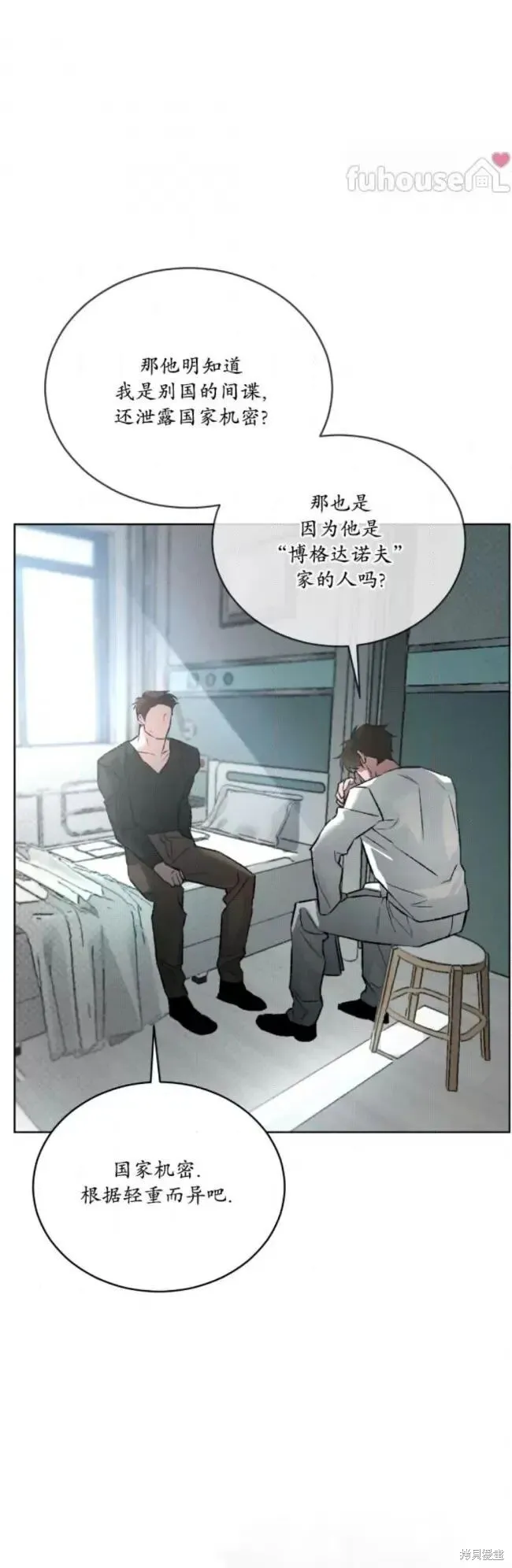 第48话 第40页