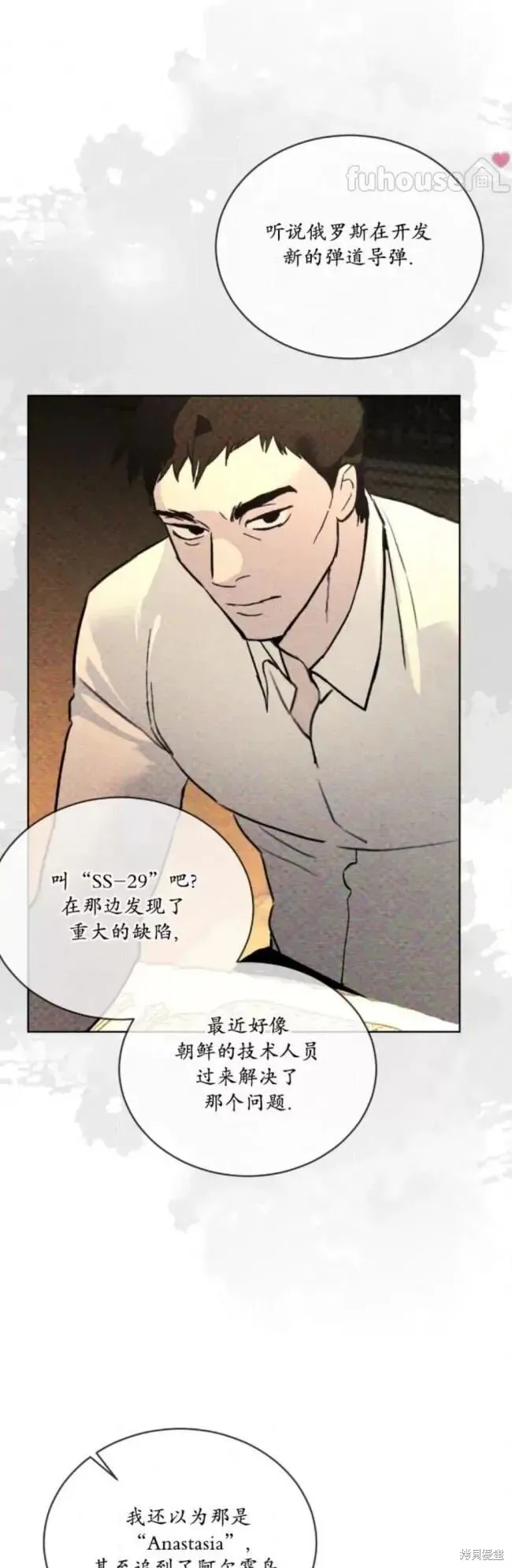 第48话 第41页
