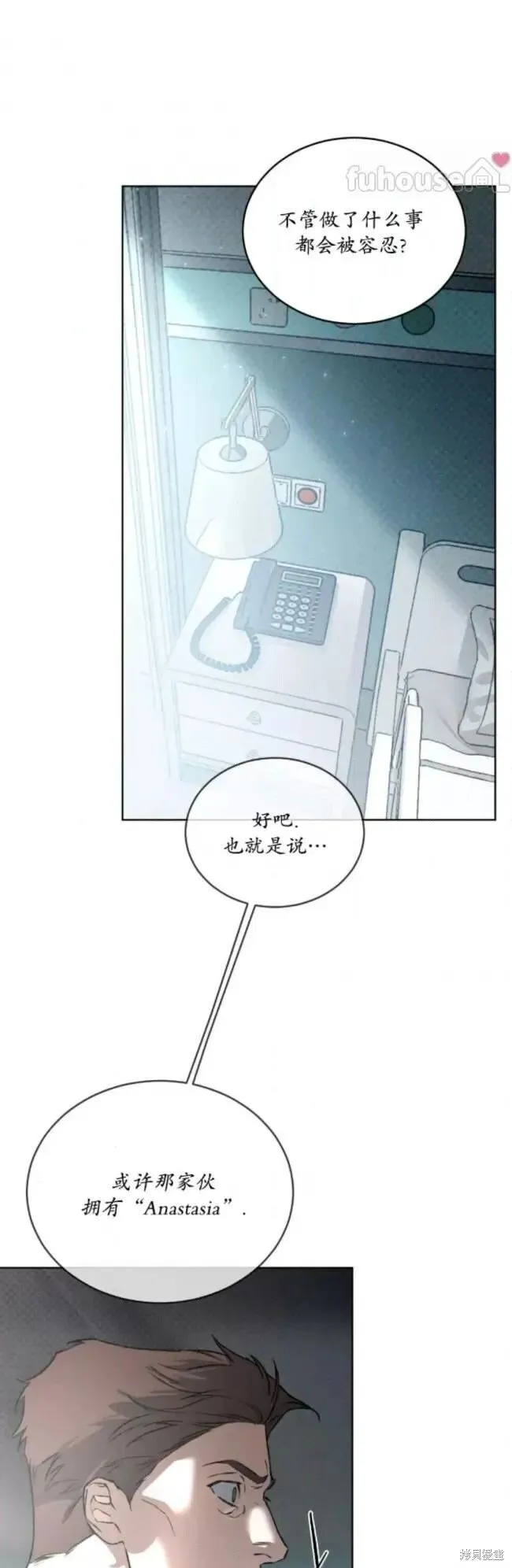 第48话 第45页