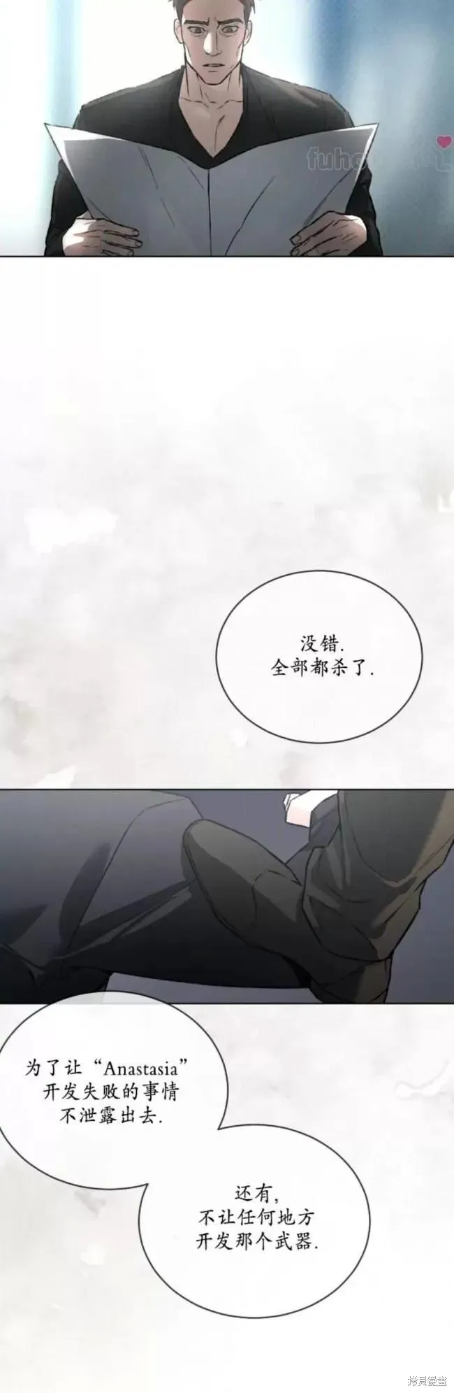 第48话 第52页
