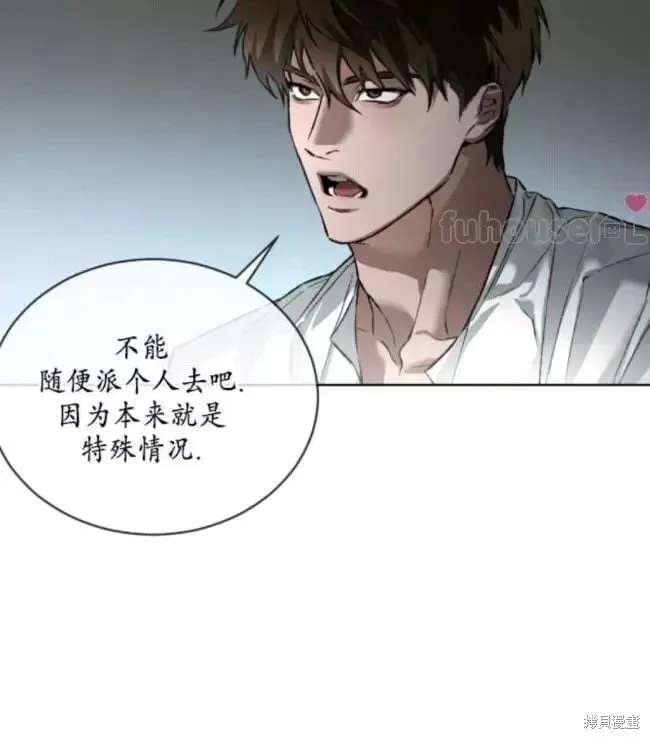 第48话 第54页