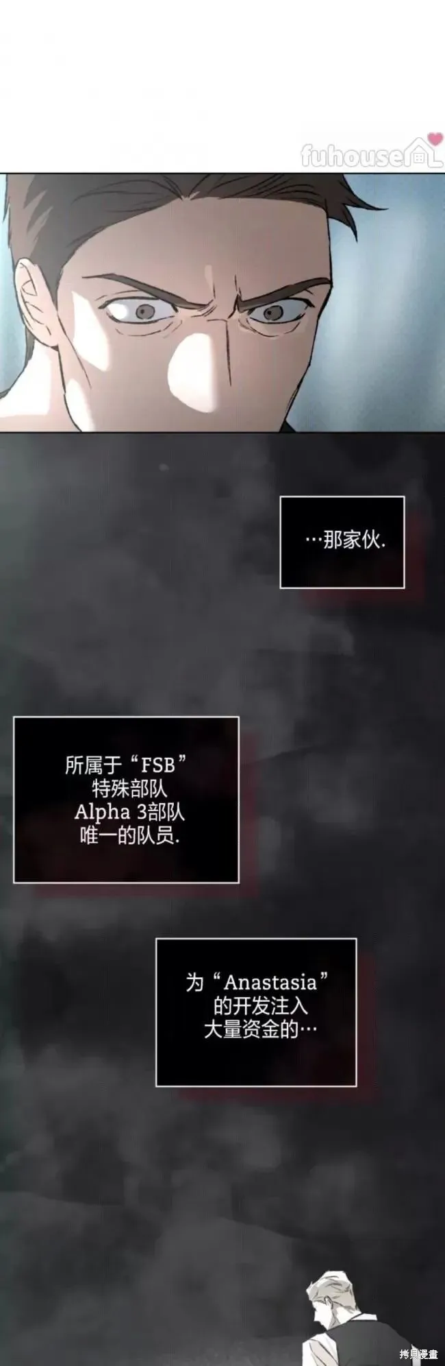 第48话 第55页