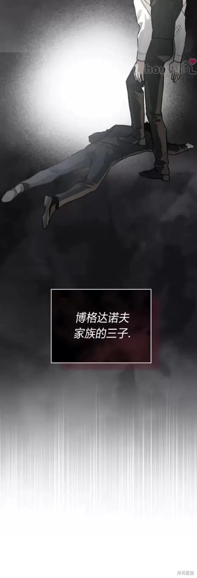 第48话 第56页