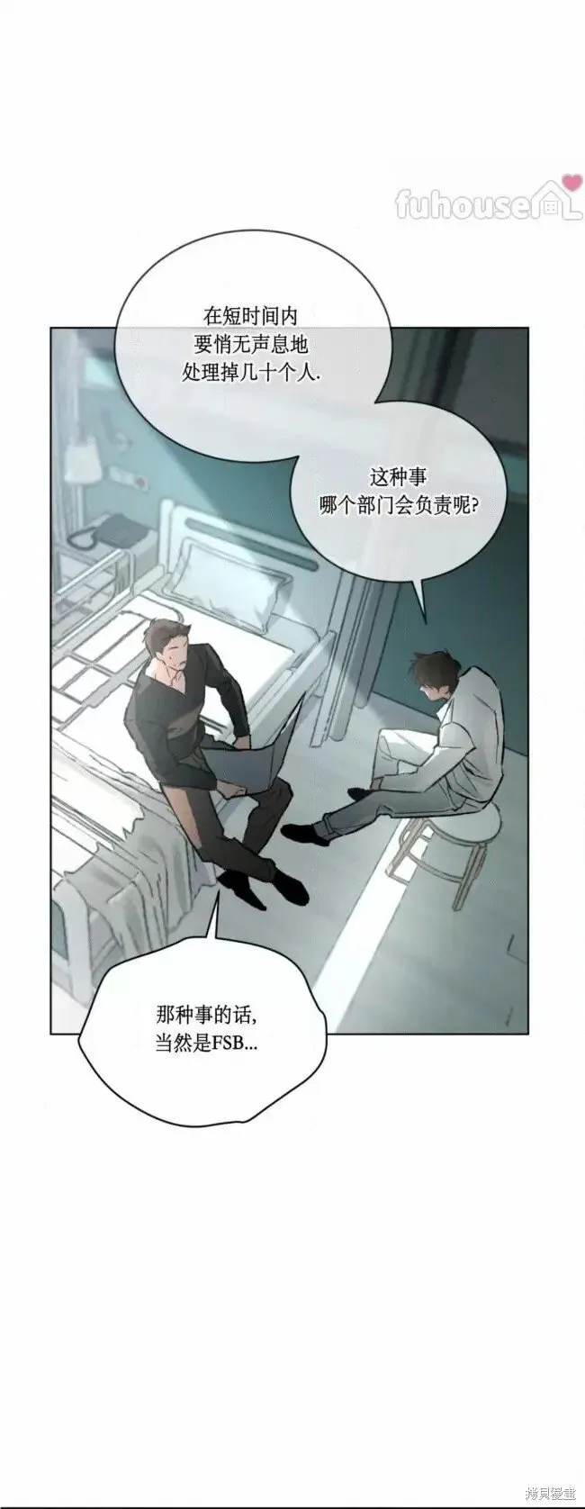 第49话 第1页