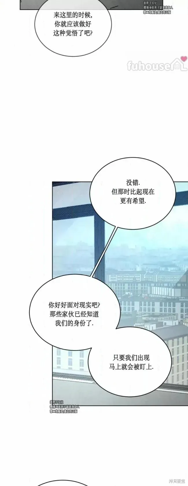 第49话 第17页