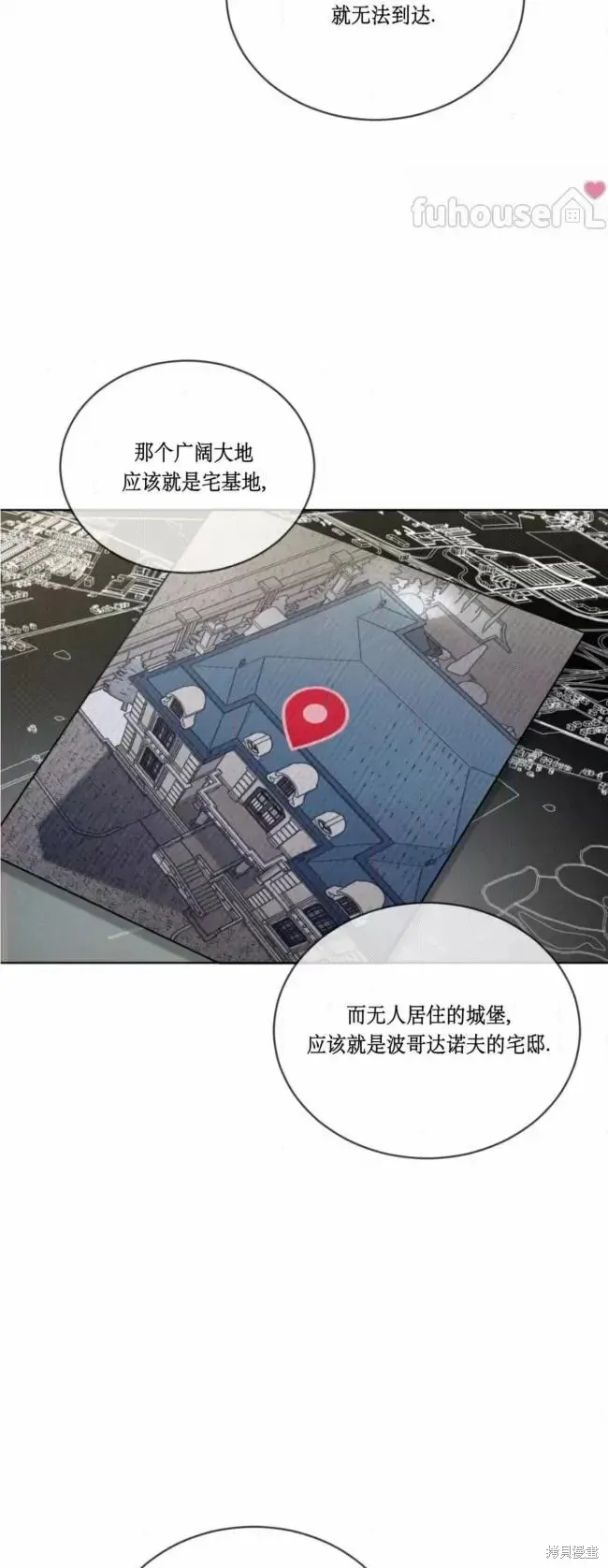 第49话 第21页